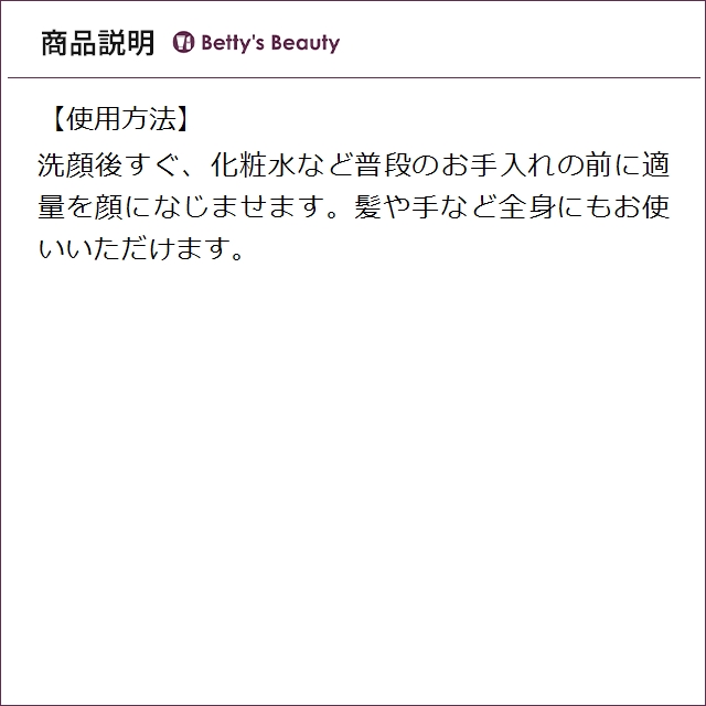 メルヴィータ ビオオイル アルガンオイル ロー...の詳細画像4