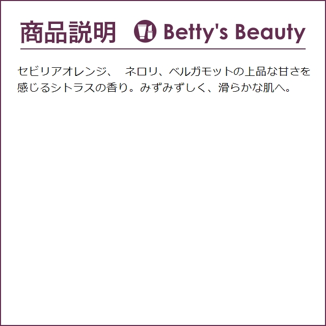 モルトンブラウン オレンジ＆ベルガモット ハンドウォッシュ 新パッケージ 300ml x 2 (...｜bettysbeauty｜03