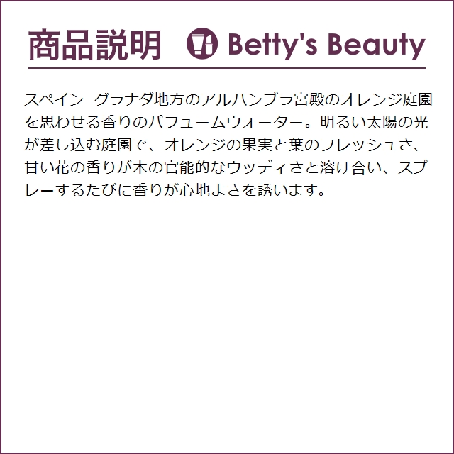 ロジェガレ オ パフュメ オランジュ オードトワレ  お得な3個セット 30ml x 3 (香水（レ...｜bettysbeauty｜02