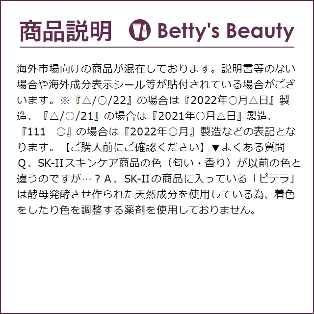 SK-II SK2 LXP アルティメイトパーフェクティング クリーム 50g