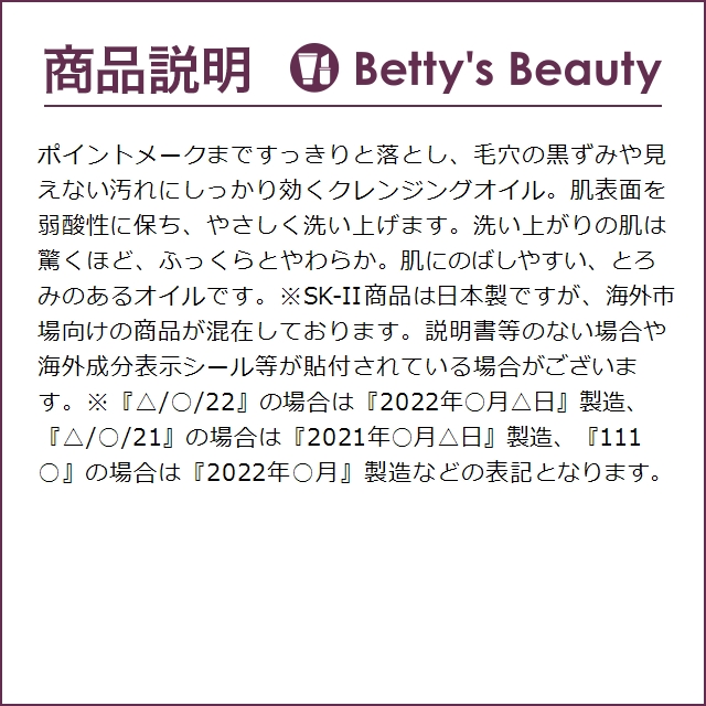 クレンジングのおすすめ人気商品一覧 通販 - Yahoo!ショッピング
