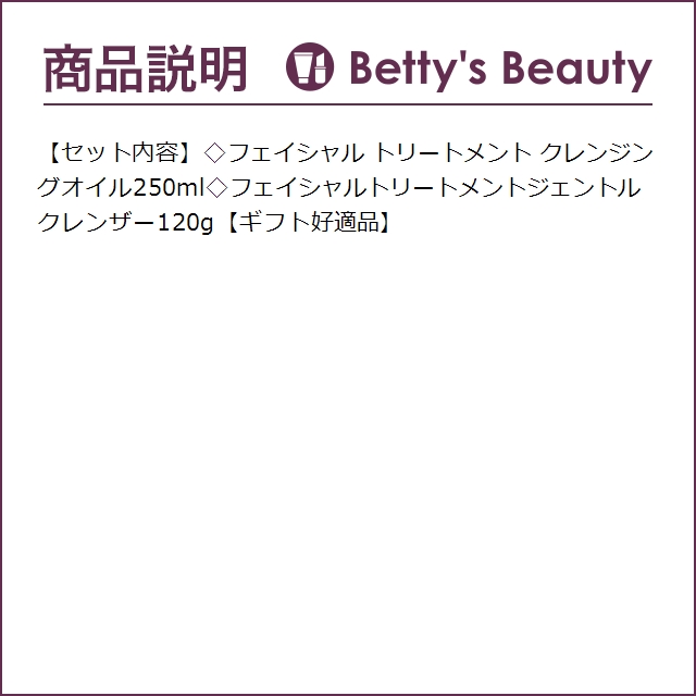 SK2 フェイシャル トリートメント クレンジ...の詳細画像3