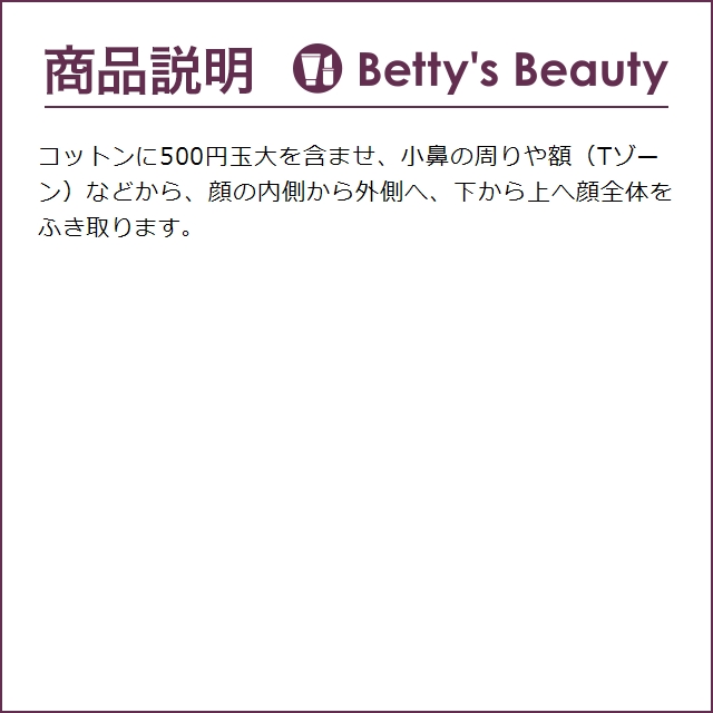 SK2 フェイシャル トリートメント エッセンス + クリア ローション セット  30ml+30ml+2...｜bettysbeauty｜05