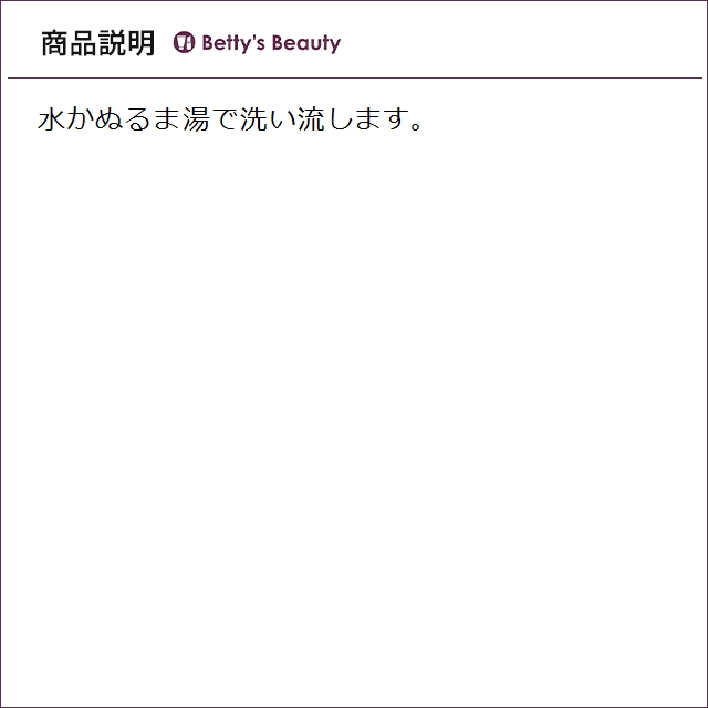 SK2 ピテラベーシックケア 3点セット/FT...の詳細画像4