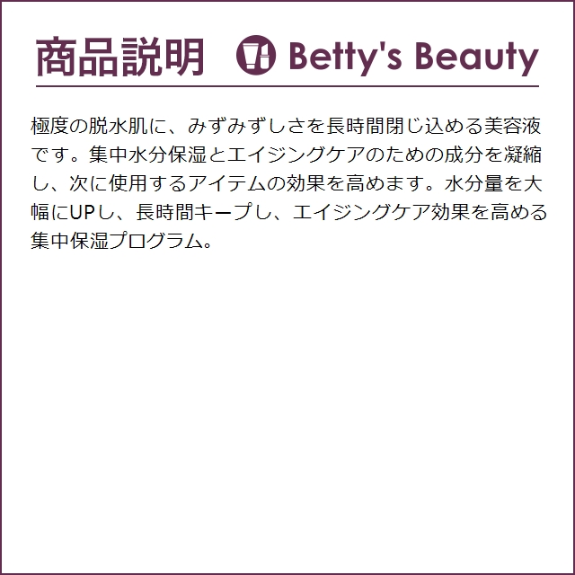 ヨンカ イドラ NO.1 セラム お得な2個セット 30ml x 2 (美容液)｜bettysbeauty｜04