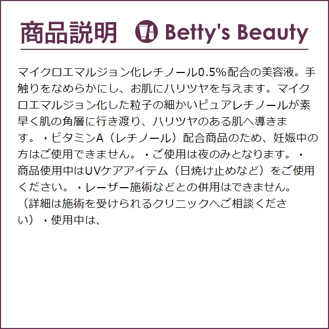 ゼオスキンヘルス Wテクスチャーリペア  50ml (美容液)｜bettysbeauty｜03