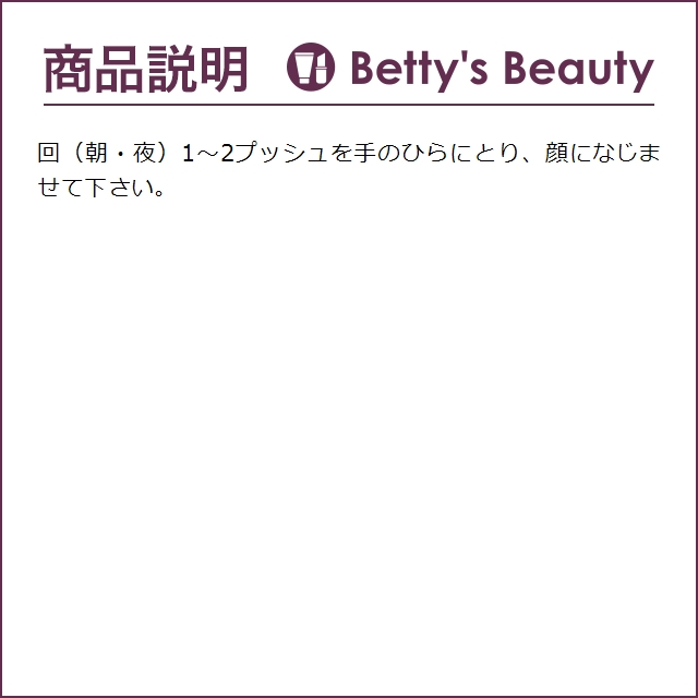 ゼオスキンヘルス バランサートナー 180ml とRCクリーム 50ml とブラ