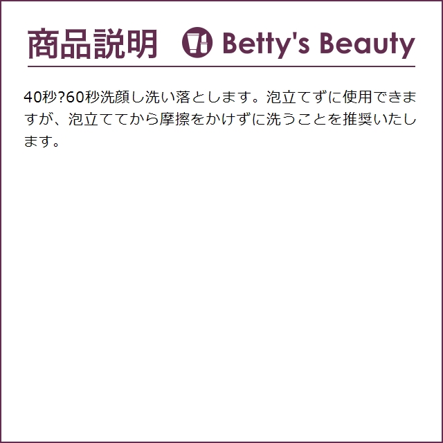 ゼオスキンヘルス ミラミン 80ml とデイリーPD 50ml リニューアル版とハイドレーティン...｜bettysbeauty｜05