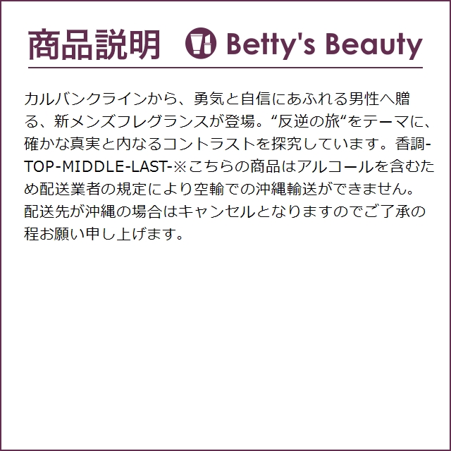 カルバンクライン デファイ　オードトワレ  30ml (香水（メンズ）) | Calvin Klein | 02