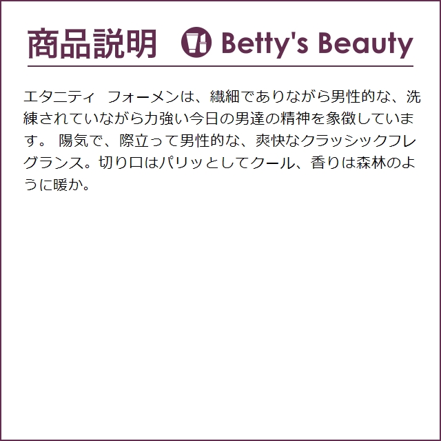 カルバンクライン エタニティ フォーメン オードトワレ  100ml (香水（メンズ）) | Calvin Klein | 02