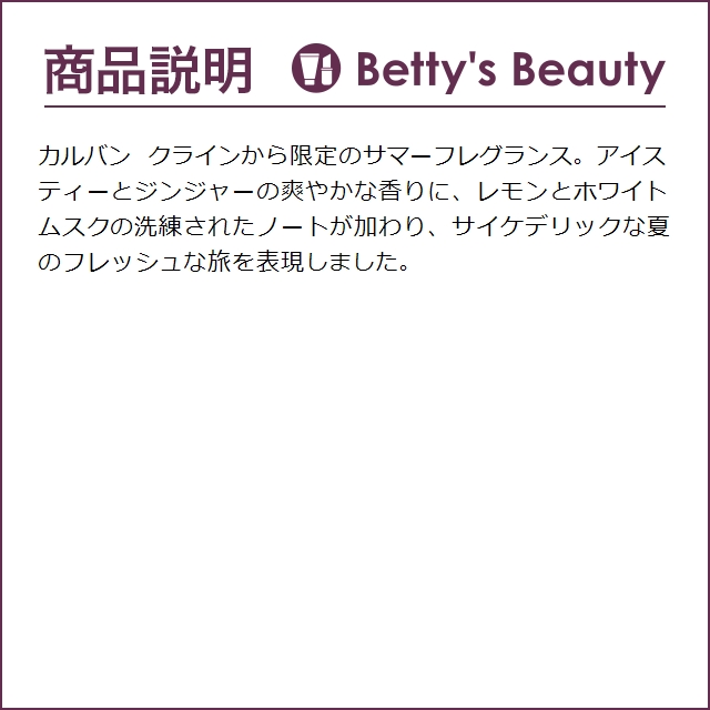 カルバンクライン シーケーワン リフレクションズ オードトワレ   100ml (香水（メンズ）) | Calvin Klein | 02