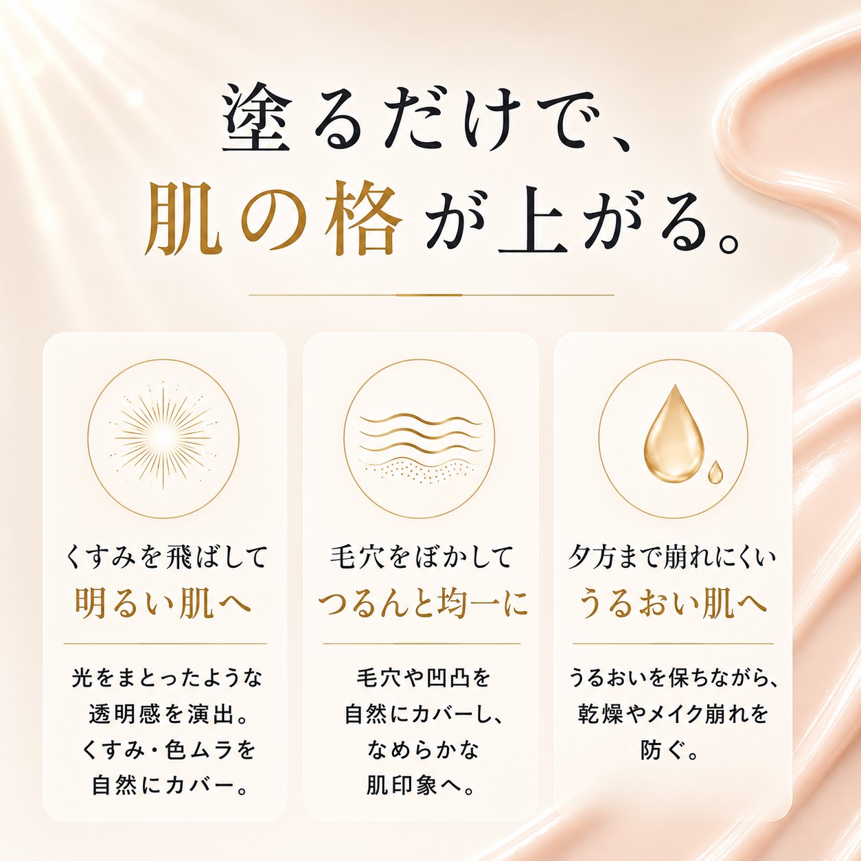 cle de peau BEAUTE（クレ ド ポー ボーテ） クレドポー ボーテ