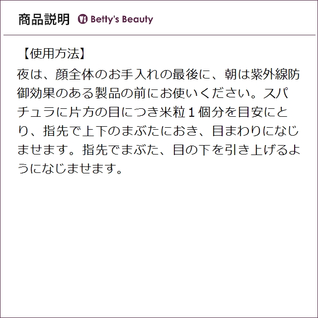 クレドポー ボーテ クレームイユーS 15ml...の詳細画像4
