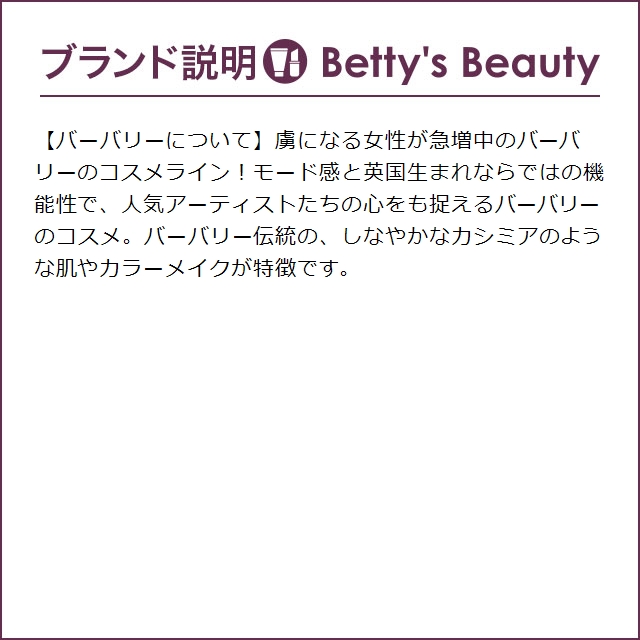 バーバリー マイバーバリー オードパルファム  50ml (香水（レディース）)｜bettysbeauty｜05