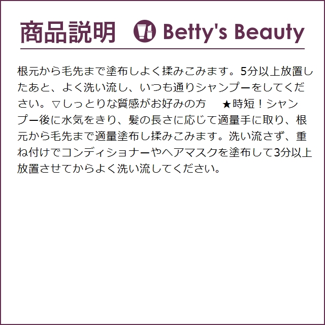 OLAPLEX オラプレックス No.3 No.4 No.6 セット　ホームケア ＋ボンドメンテナンスシャ...｜bettysbeauty｜05