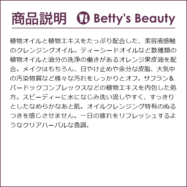 【並行輸入品】スリー バランシング クレンジング オイル N お得な10個セット 185ml x 1...まとめ買い