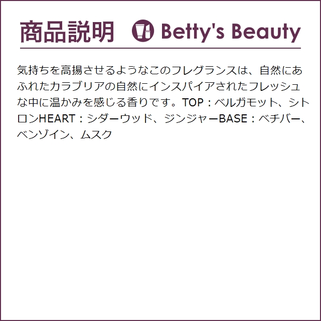 アクアディパルマ ブルー メディテラネオ ベルガモット オーデトワレ   30ml (香水（レ...｜bettysbeauty｜03