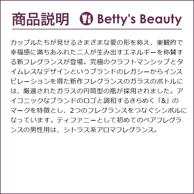 TIFFANY&Co.（ティファニー） 【並行輸入品】ティファニー