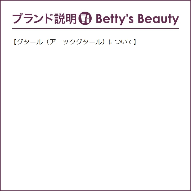 グタール（アニックグタール） ローズ ポンポン オードトワレ  100ml (香水（レディース... | ANNICK GOUTAL | 02