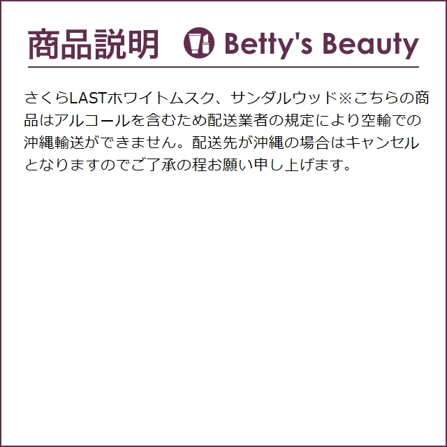 サルヴァトーレ フェラガモ シニョリーナ　インフィオーレ　オードトワレ  30ml (香水（...｜bettysbeauty｜04