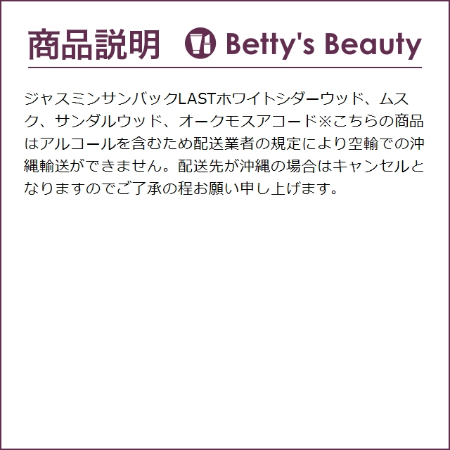 コーチ コーチ　オードトワレ  90mL (香水（レディース）)｜bettysbeauty｜04