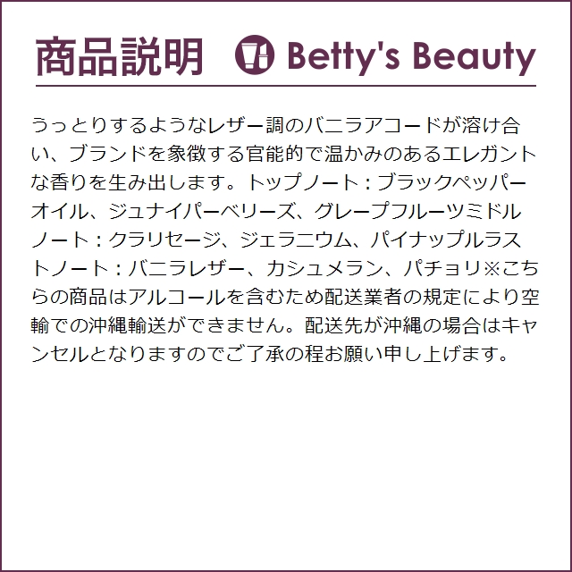 コーチ プラチナム オードパルファム      100ml (香水（メンズ）)｜bettysbeauty｜04