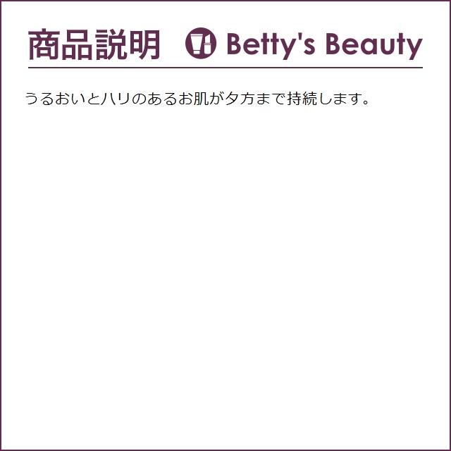 セフィーヌ ビューティプロ モーニングエッセンス お得な2個セット 100ml x 2 (美容液)｜bettysbeauty｜03