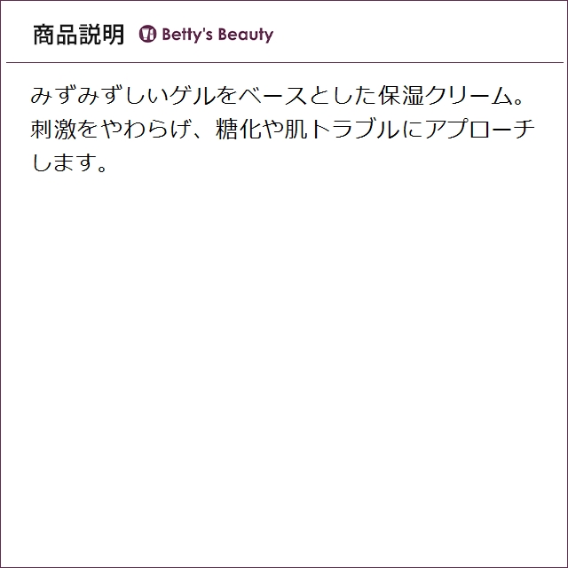 POLICY（ポリシー） イミュニティクリーム 300g（サロンサイズ 業務用