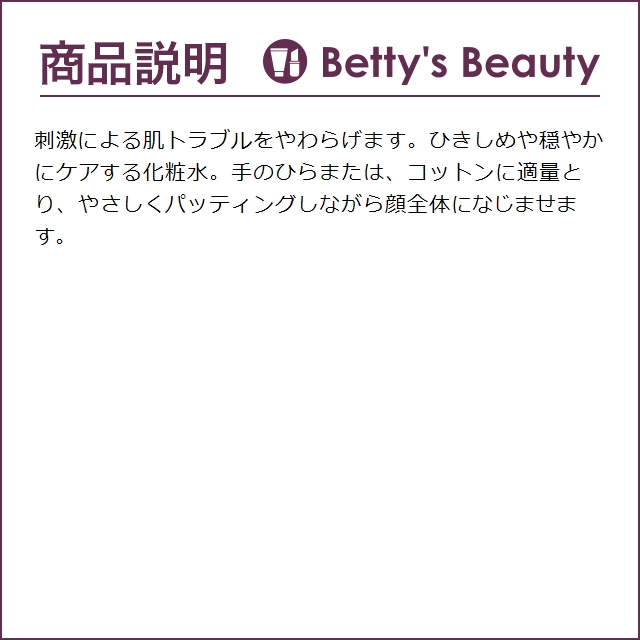 POLICY（ポリシー） イミュニティフレッシュ 300ml（サロンサイズ 業務