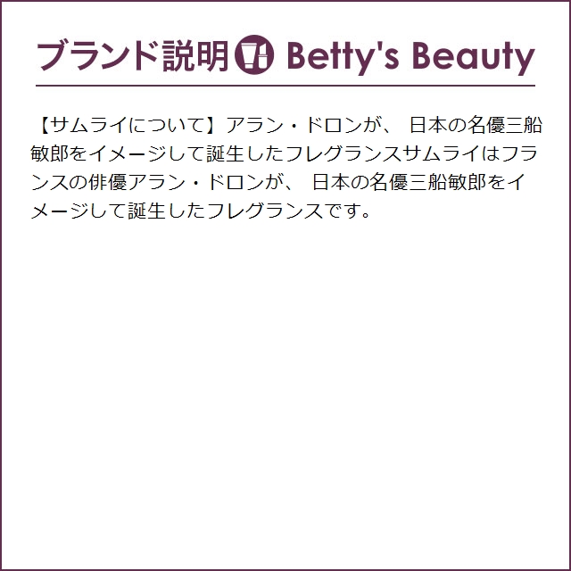 サムライ ウーマン ワンラブ01 オードトワレ お得な2個セット 40ml x 2 (香水（レディー...｜bettysbeauty｜03