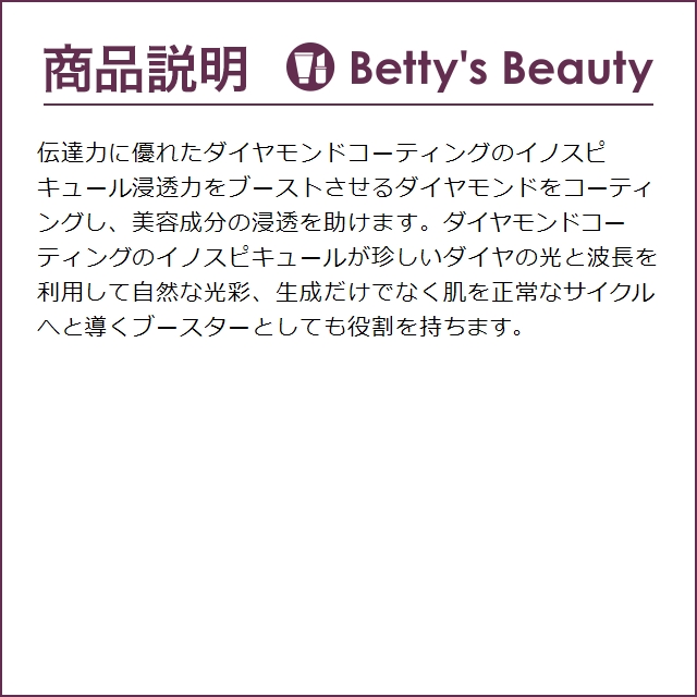 スピケア ヴェールドダイヤモンド  25ml ×6枚 (シートマスク・パック)｜bettysbeauty｜05