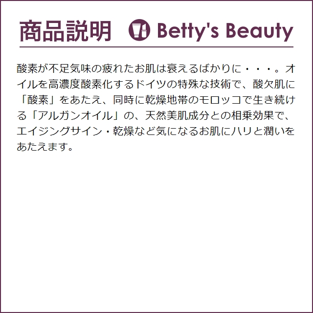 ミレイ エクセレントオイル  320ml（サロンサイズ 業務用） (フェイスオイル)｜bettysbeauty｜03