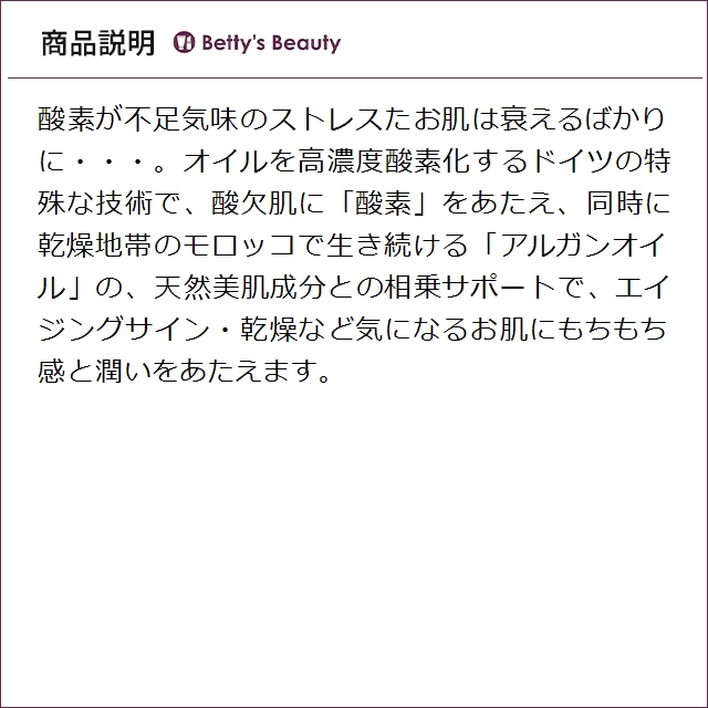 MIREY（ミレイ） エクセレントオイル 200ml（サロンサイズ 業務用