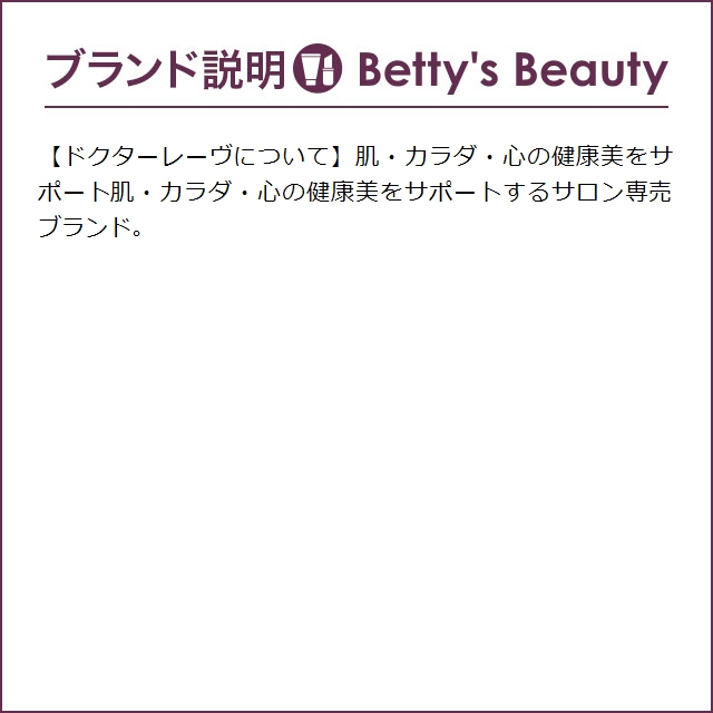 ドクターレーヴ PQQ Slim＆Life Force Pro3　※2024/8まで使用期限  30包 (美容サプリ)｜bettysbeauty｜04