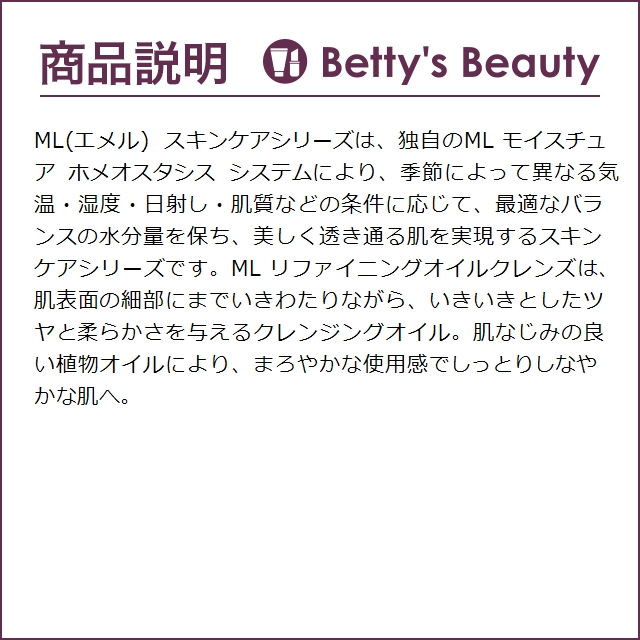 2個セット‼️最安‼️新品‼️ウトワ　MLリファイニングオイルクレンズ❤️メイク落とし 2個セット‼️最安‼️新品‼️ウトワ MLリファイニングオイルクレンズ