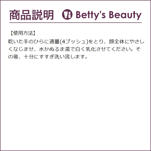 UTOWA（ウトワ） ML リファイニングオイルクレンズ 400ml (オイル