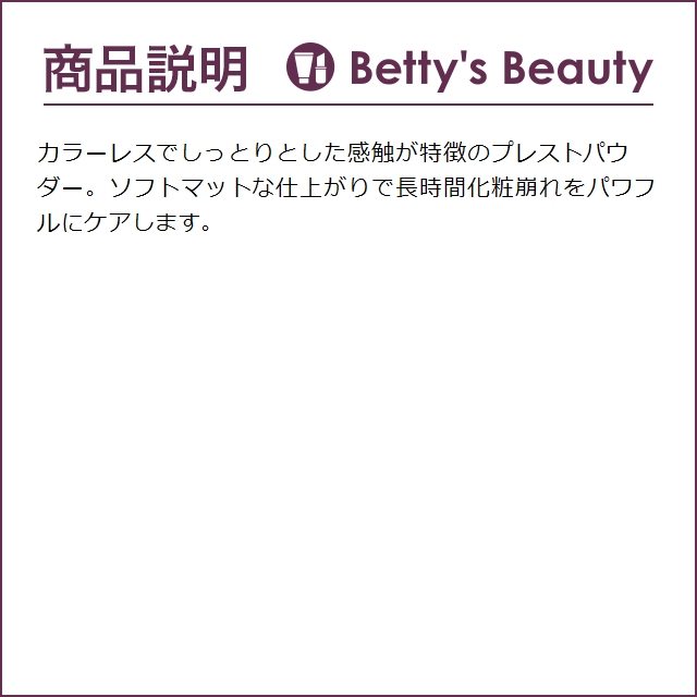 セプテム　ナチュラルパクト　オークル　2個　& プレストパウダー　レフィル　1個 UTOWA 【並行輸入品】ウトワ セーバムコントロール プレスト