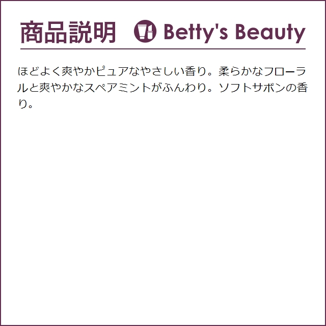 アリミノ ミント シャンプー マイルドリフレッシュ  550ml (シャンプー)｜bettysbeauty｜02