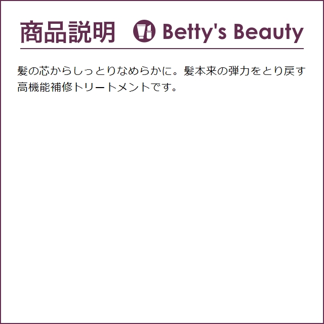 オレンジコスメ セノ リペアトリートメントSR お得な2個セット 200g x