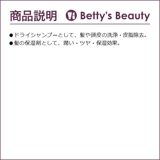 サイエンスアクア パワーウォーター お得な2個セット 500ml(リフィル） x 2 (ヘアエッセ...｜bettysbeauty｜04