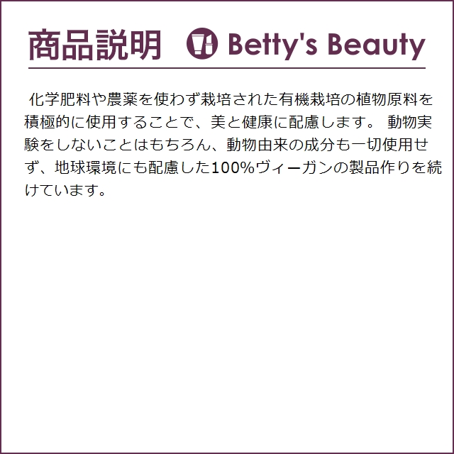 スパリチュアル ジャスミン チューベローズ ボ...の詳細画像2