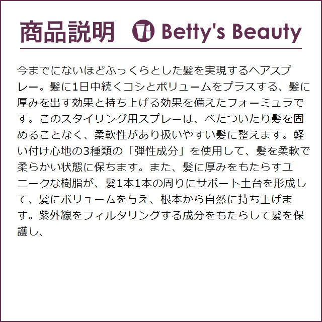 カラー ワウ レイズ ザ ルーツ スプレー  150ml (ヘアスプレー・ヘアミスト) |  | 03
