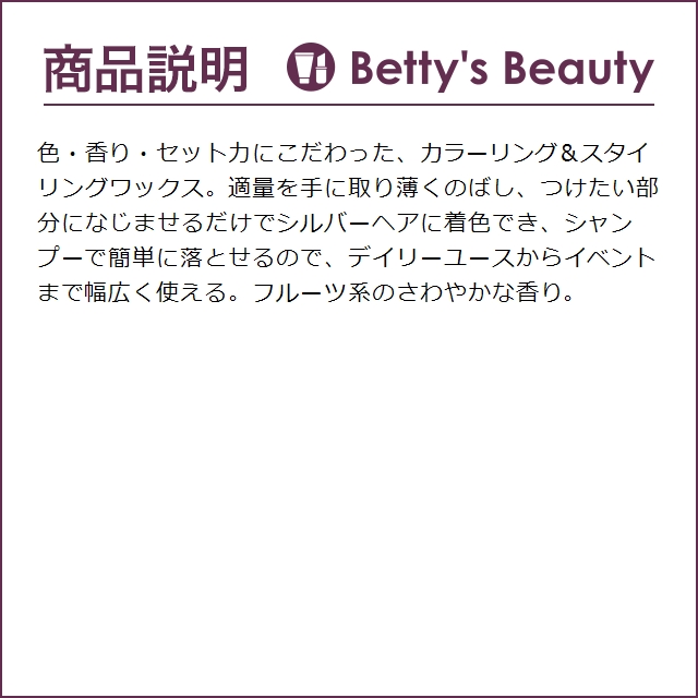 阪本高生堂 シルバーウルフ お得な2個セット 80g x 2 (ヘアワックス・クリーム)｜bettysbeauty｜02