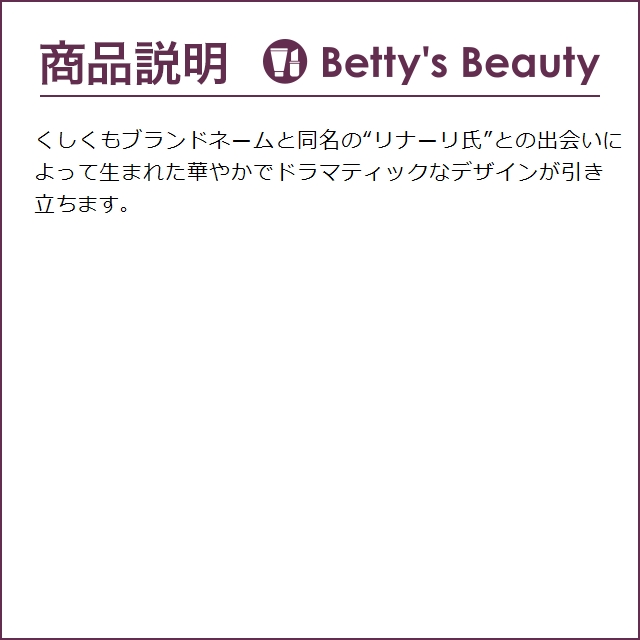 リナーリ アートコレクション カラー ルームディフューザー  500ml (ルームディフューザ...｜bettysbeauty｜03