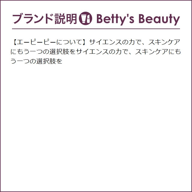 エーピーピー ハンズエー プロフェッショナルプロテクション お得な3個セット 50g x 3 (...｜bettysbeauty｜04