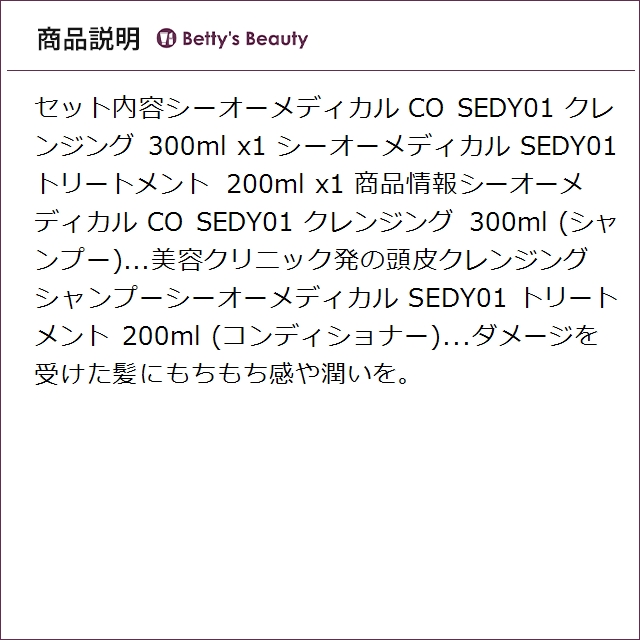 Co-medical+（シーオーメディカル） 【並行輸入品】シーオーメディカル