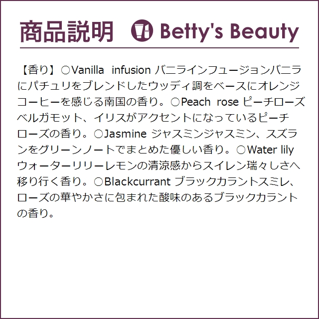 グラーストウキョウ フレグランスソルト ピーチローズ 360g  (入浴剤・バスオイル)｜bettysbeauty｜03