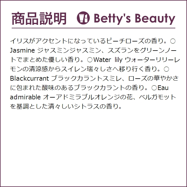 グラーストウキョウ エプソムソルト ブラックカラント 750g x 3 (入浴剤・バスオイル)｜bettysbeauty｜03