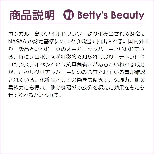 マインビーチ ハンド＆ネイルクリーム リグリアンハニー お得な2個セット 100ml x 2 (ハ...｜bettysbeauty｜03