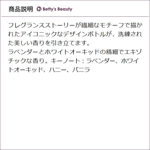 LoLLIA（ロリア） オードパルファム リラックス 100mL (香水